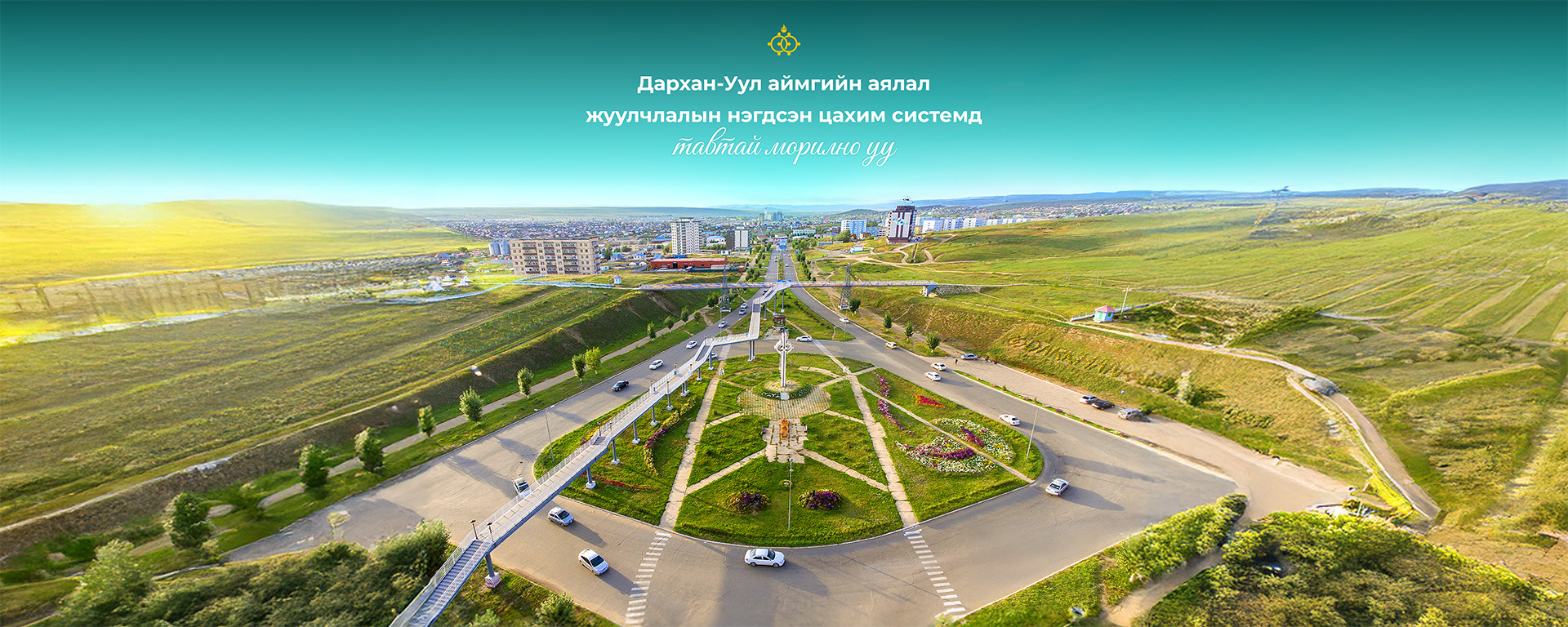 darkhan