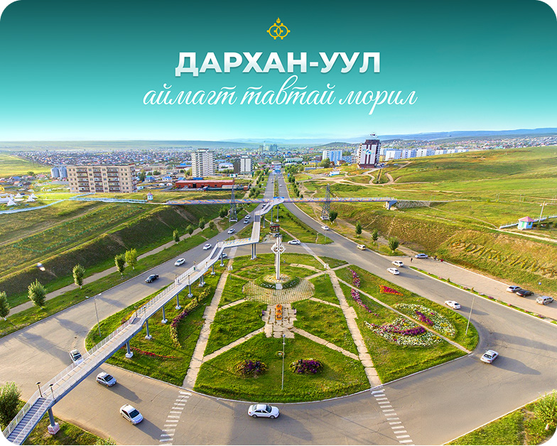 darkhan